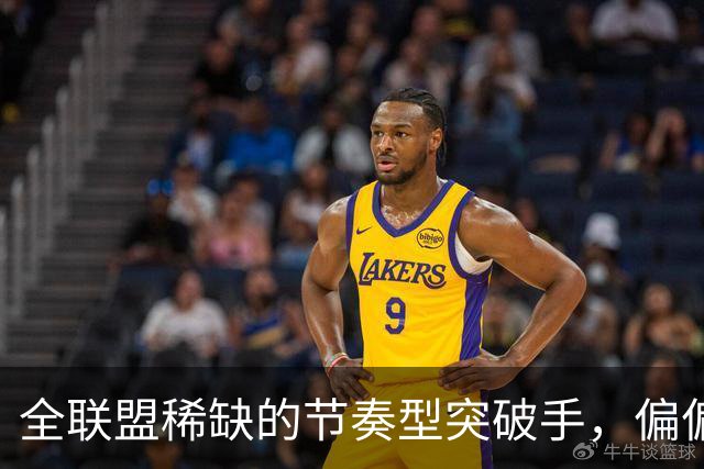 全联盟稀缺的节奏型突破手，偏偏出自不被看好的NBL联赛